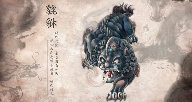 The Symbolism Of Pixiu Is Revealed! - LYDAZZ