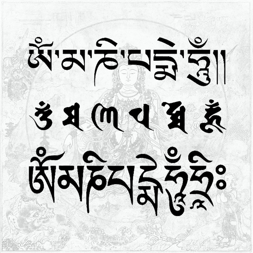 Six-Syllable Mantra (Om Mani Padme Hum) is the most sacred and widely recited chant in Tibetan Buddhism. It serves as a powerful invocation of compassion and wisdom, believed to purify the mind and safeguard the spirit. Traditionally, it is engraved on prayer wheels, amulets, and personal ornaments, serving as a portable source of blessings.

It is particularly suitable for anyone seeking inner peace, focus, and a reminder to cultivate compassion in daily life. Wearing it is like carrying a spiritual anchor—a gentle reminder to return to one's inner self amidst the busyness of life.
