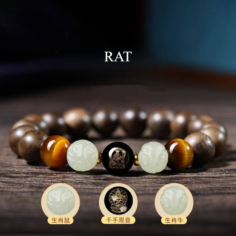Agarwood Six Combinations &amp; Guardian Buddha Bracelet - Luck, Favor &amp; Fortune - Rat
