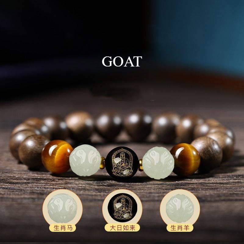Agarwood Six Combinations &amp; Guardian Buddha Bracelet - Luck, Favor &amp; Fortune - Goat