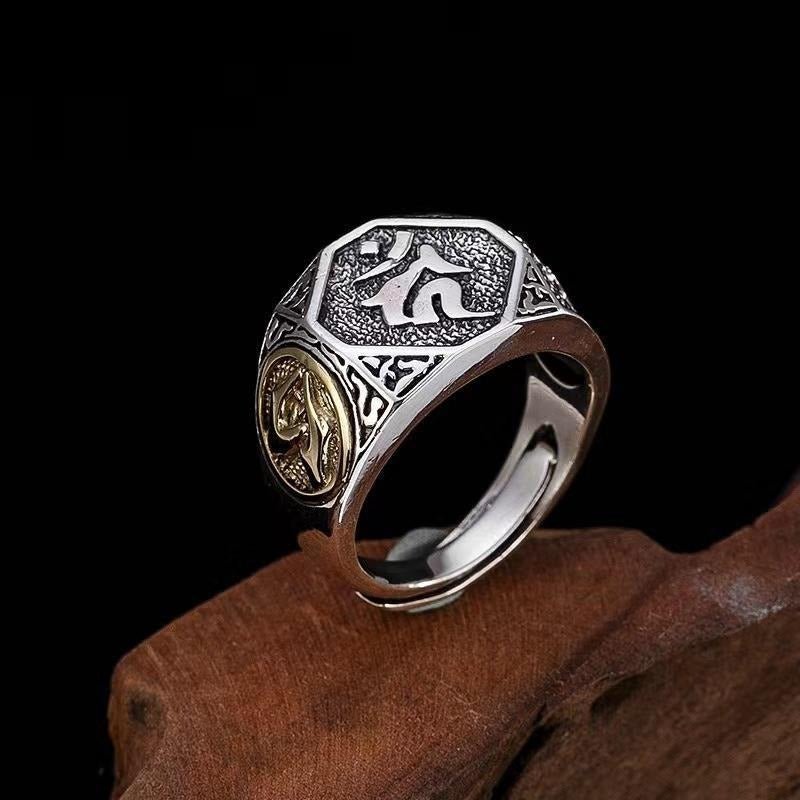 Unshakable Guardian Acala Mantra Ring - Wisdom & Stability - Sterling silver ring with acala mantra symbol