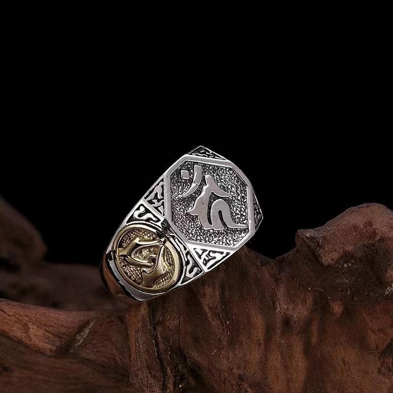 Unshakable Guardian Acala Mantra Ring - Wisdom &amp; Stability -  Sterling silver ring staged shot